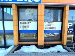 個別指導Ａｘｉｓ　仙北校