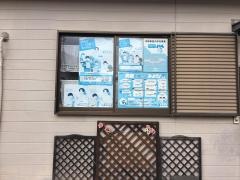 学研　スクールふじ教室