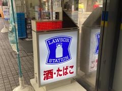 ローソン　鶴見駅西口店
