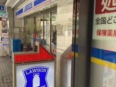 ローソン　鶴見駅西口店