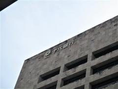 株式会社十六フィナンシャルグループ