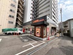吉野家　尼崎昭和通店