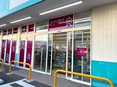 ザ・ダイソー　山形久保田店