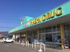 ハシドラッグ国見店