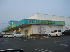 ハシドラッグ国見店