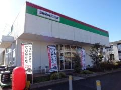 タイヤ館　グリーンピットつくば研究学園
