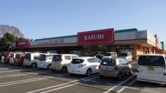 カスミ　八街店