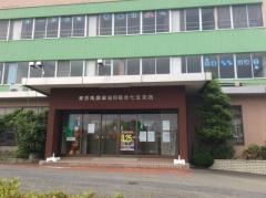 ＪＡ東京みなみ七生支店