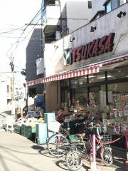 スーパーつかさ杉並和田店