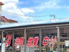 ビッグ・エー　練馬西大泉店