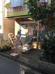 光琳堂