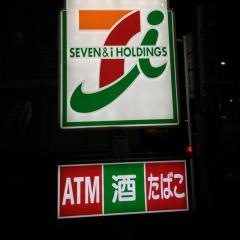 セブンイレブン　東大和清水6丁目店