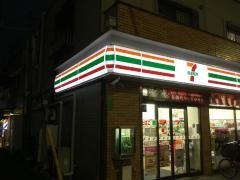 セブンイレブン　大田区羽田店