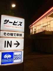 トヨタモビリティ東京　江東店