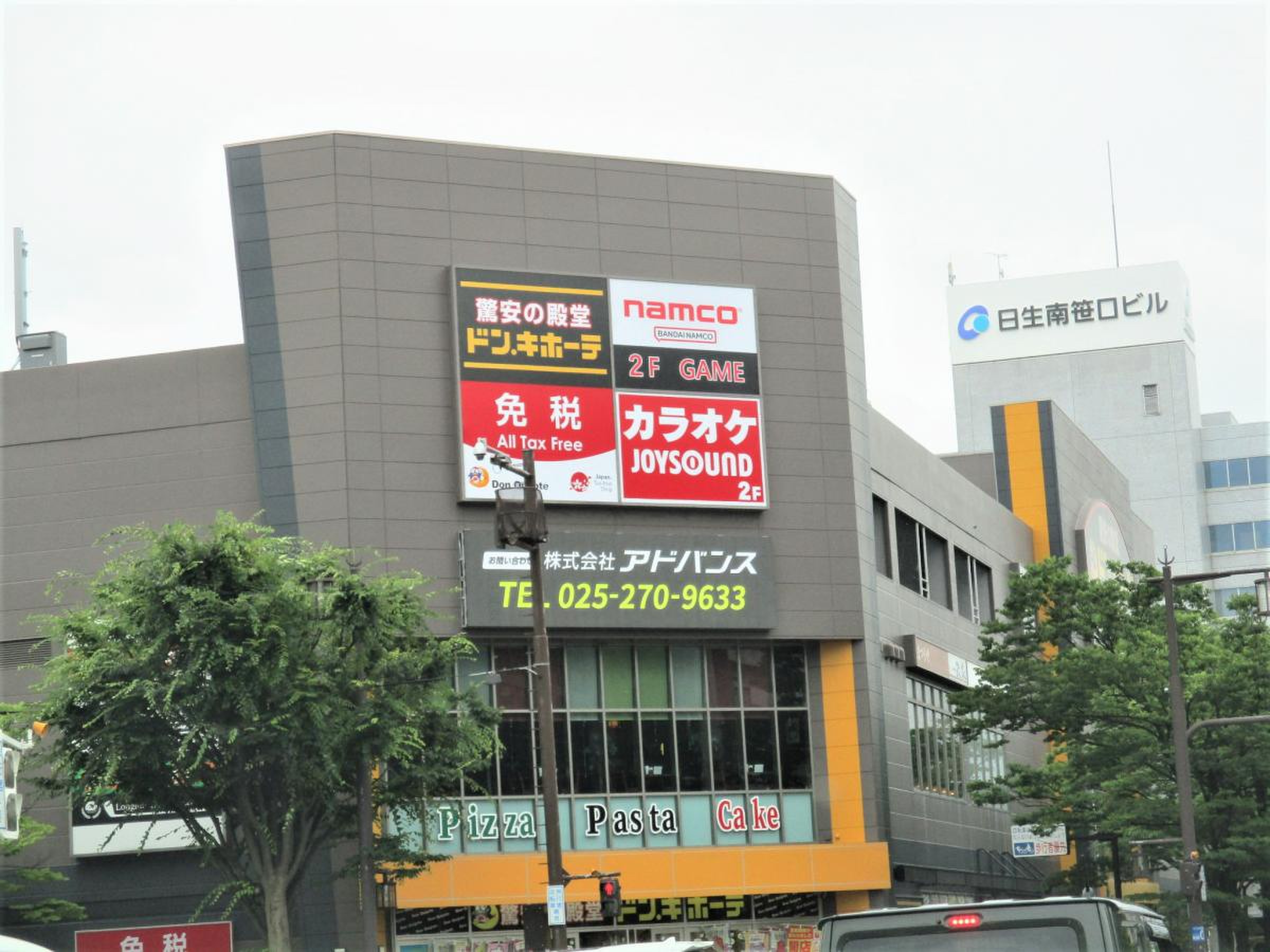 ドンキホーテ 新潟 駅 南 店