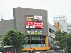ドン・キホーテ　新潟駅南店