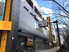 ドン・キホーテ　新潟駅南店