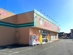 シメノドラッグ粟島店