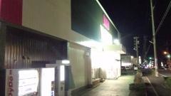 谷島屋磐田店
