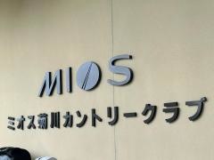 ミオス菊川カントリークラブ