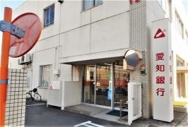あいち銀行　刈谷支店知立団地出張所