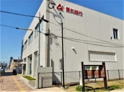 あいち銀行　刈谷支店知立団地出張所