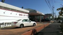 愛知トヨタ　大府桃山店
