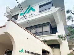 ＪＡ京都にのくに舞鶴西支店