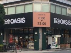 阪急オアシス瓦屋町店