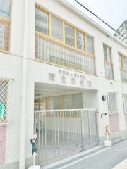 育生幼稚園