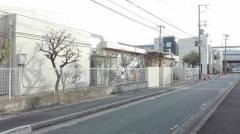 園田愛児園