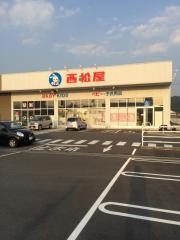 西松屋　花田店