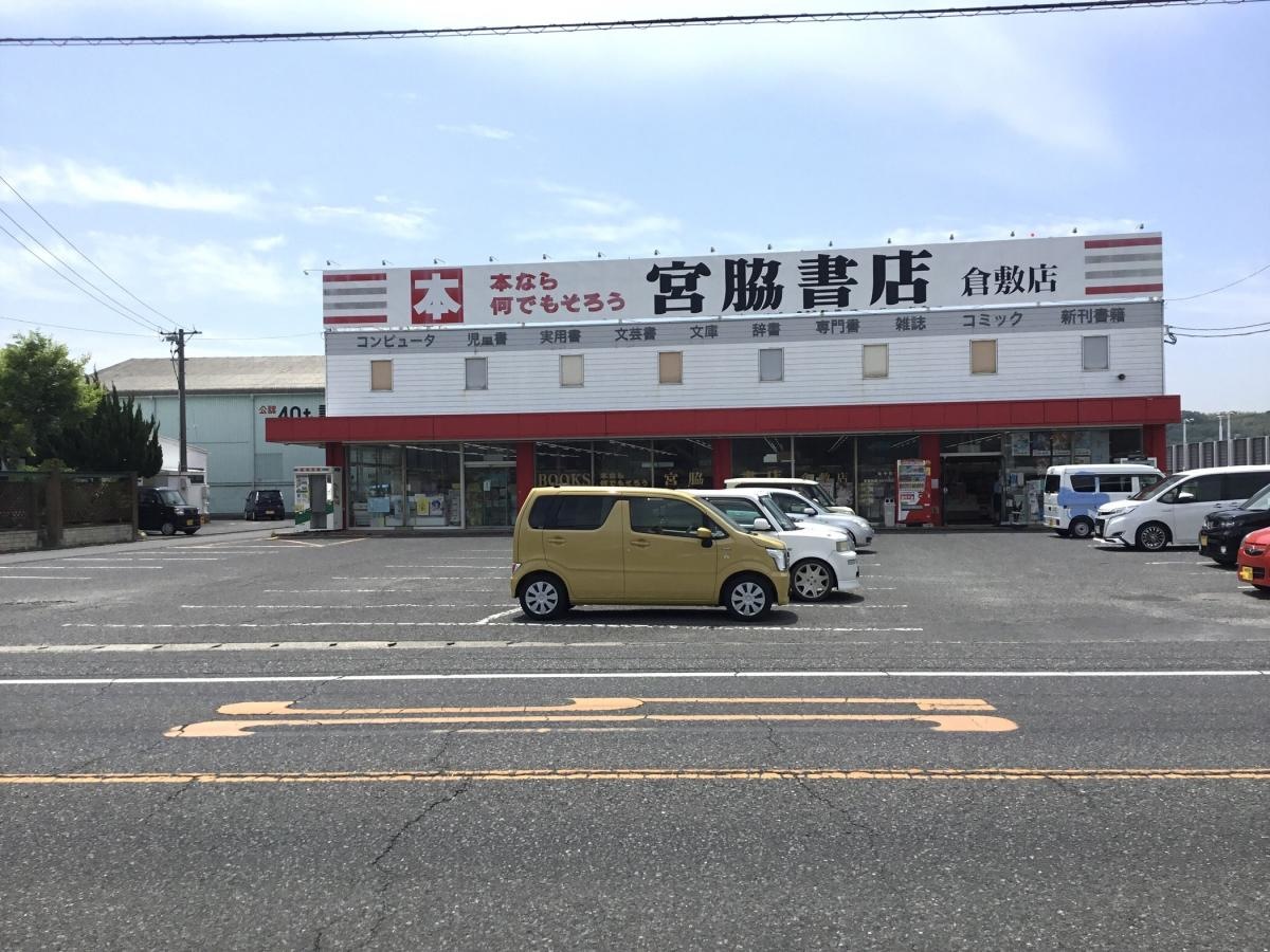 本なら何でも揃う