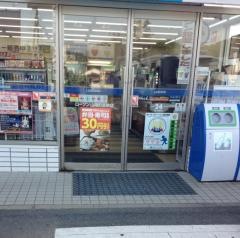 ローソン 山陽町厚狭店