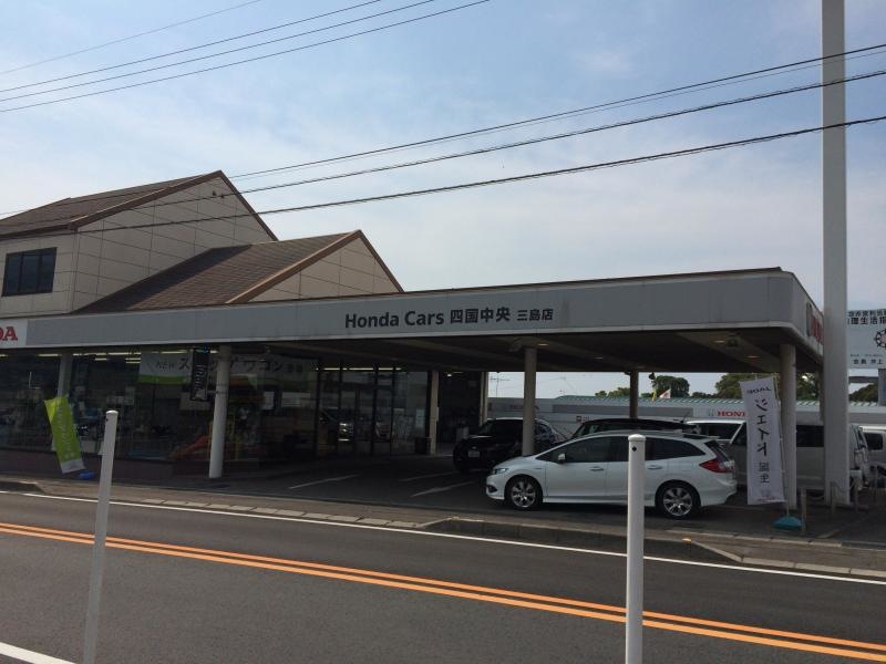 施設名Honda　Cars四国中央三島店
