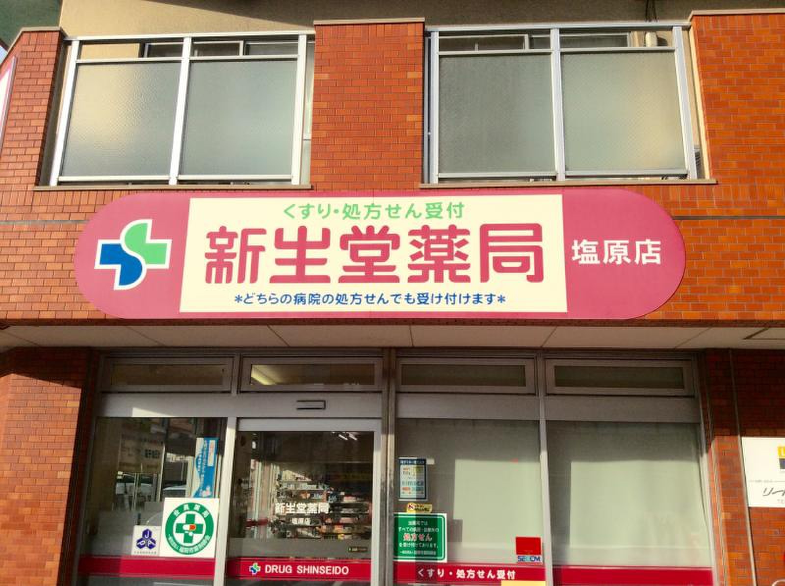 活動歴および当時の関連ビジュアル記録