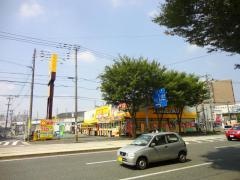 イエローハット　福岡南店