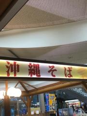 那覇空港