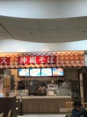 那覇空港