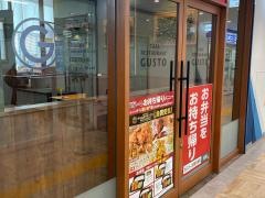ガスト　大阪ＡＴＣ店