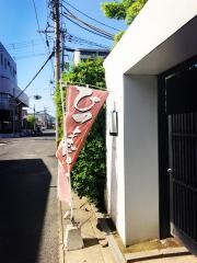 一椿　行橋店