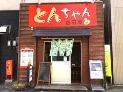 さわ