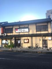里山