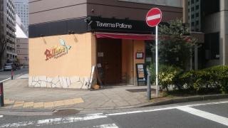 タヴェルナ・ポローネ