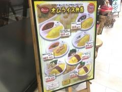 Ｐダイニング