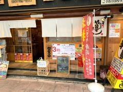 や台ずし　松山市駅前町