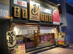 や台ずし　松山市駅前町