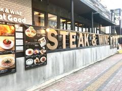 肉バル・ミートグッド