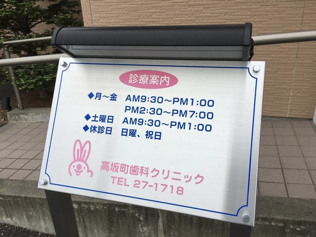 施設写真11