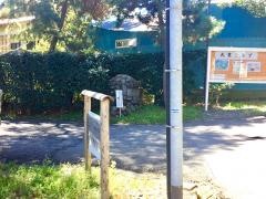 株式会社日立製作所　日立事業所大みかゴルフクラブ